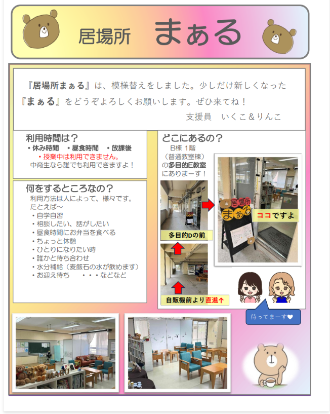 スクリーンショット 2026-04-06 160813.png